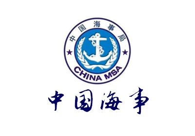 关于中国籍国际航行船舶签发船舶法定检验电子证书的公告