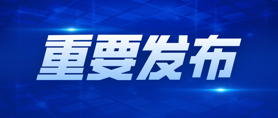 <b>《海员考证宝典》更新冲刺题2025版</b>