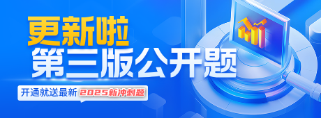 2026 船员考试必看！《海员考证宝典》第三版重磅上线，80% 原题率助你一次通关
